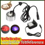 Ultrasonic Air Humidifier Mist Maker with Led and power adupter for Egg Incubator - Image 2