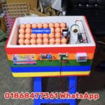 56 পিচ ডিম ফোটানোর অটো ইনকিউবেটর,(  Model :B56) AC/DC egg Incubator for hatching 56 egg capacity
